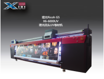 UV卷材機X6-6000UV