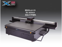 UV平板機X6-3020UV