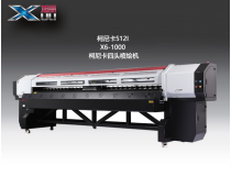 噴繪機X6-1000