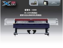 熱轉(zhuǎn)印機X6-2204