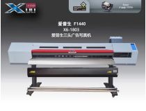 廣告寫真機X6-1803