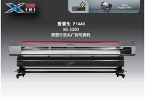 廣告寫真機X6-3200