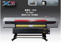 旗幟機(jī)X6-1806T