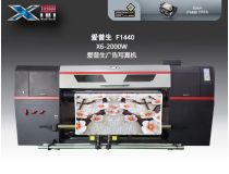 網(wǎng)帶皮革機X6-2000W