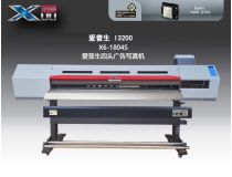 廣告寫真機X6-1804S