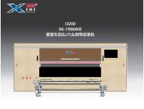 網(wǎng)帶皮革機X6-1906WIE