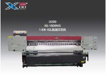 印花機X6-1808NIS