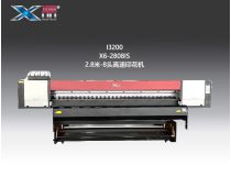 印花機X6-2808NIS